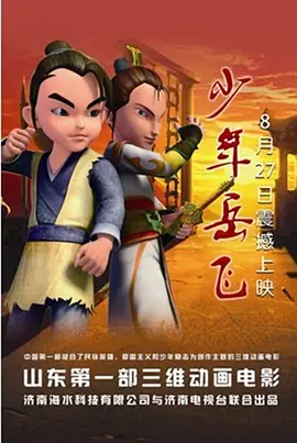 精品免费国产一区二区三区