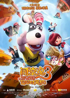 精品免费国产一区二区三区